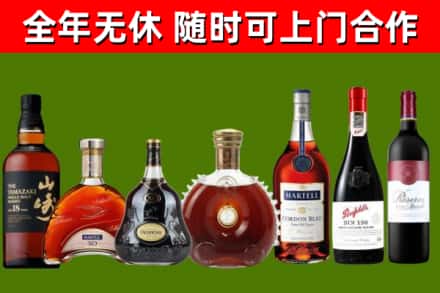 吉林市回收红酒