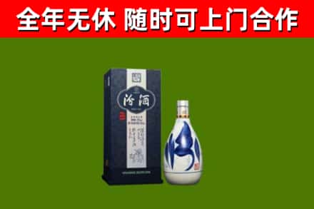 吉林市回收汾酒