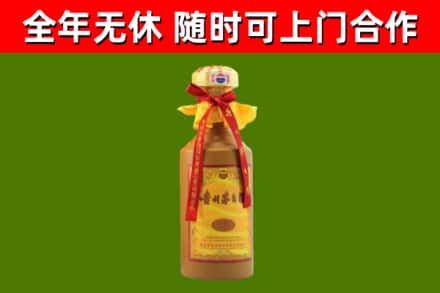 吉林市烟酒回收15年茅台酒.jpg