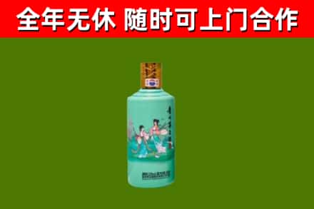 吉林市烟酒回收24节气茅台酒.jpg