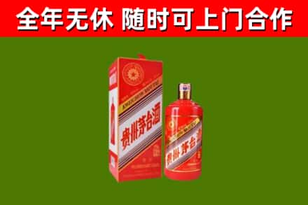 吉林市烟酒回收生肖茅台酒瓶.jpg
