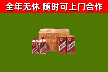 吉林市烟酒回收80年代茅台酒.jpg
