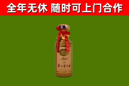 吉林市烟酒回收30年茅台酒.jpg
