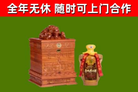 吉林市烟酒回收80陈年贵州茅台酒.jpg