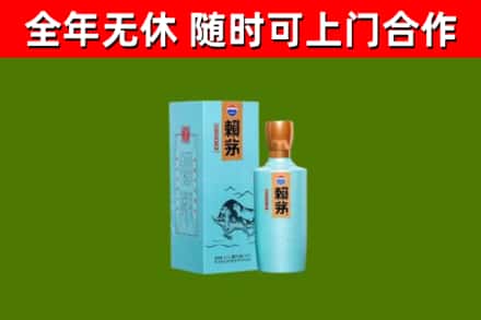 吉林市烟酒回收纪念赖茅.jpg