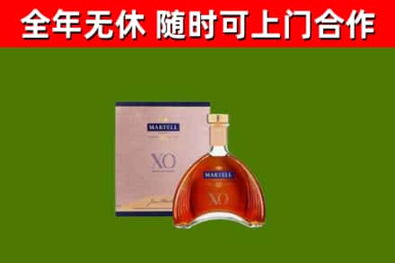 吉林市回收马爹利洋酒