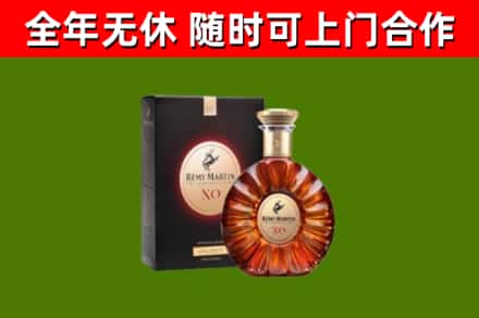 吉林市回收人头马洋酒